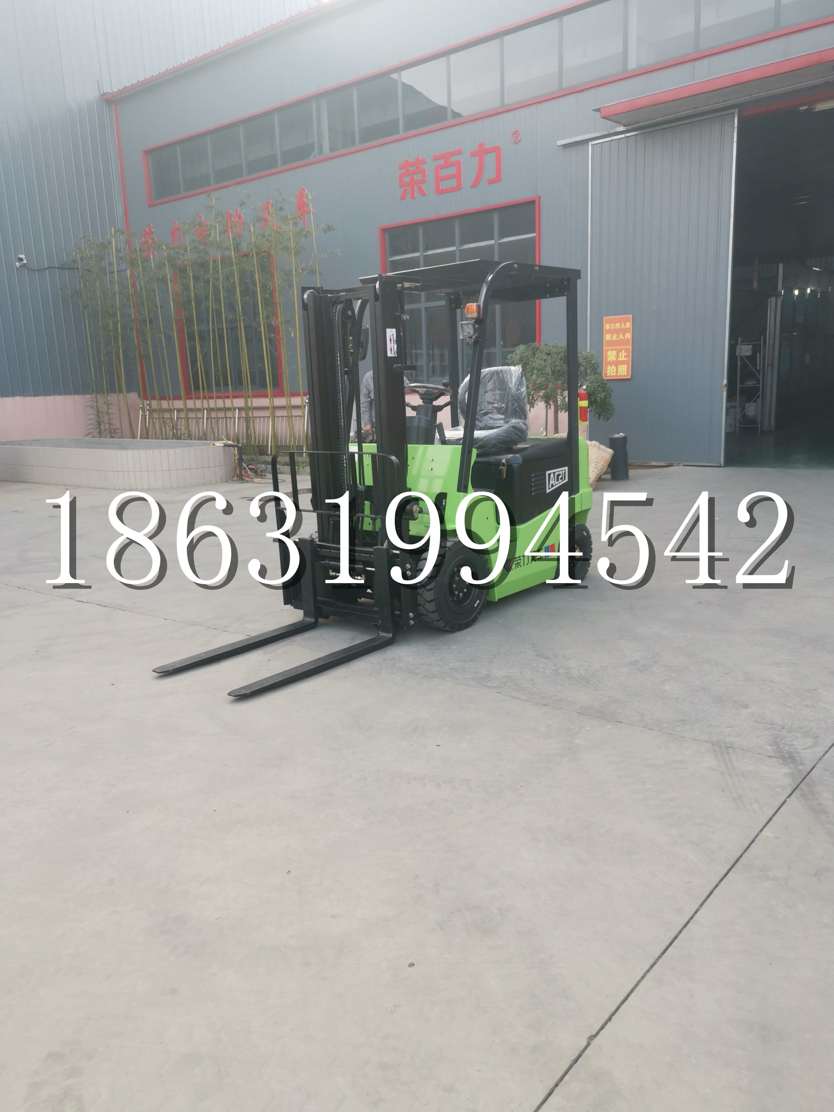 沁水县优程2.5吨站驾式全电动液压搬运车3吨电动叉车锂电池托盘铲车地牛